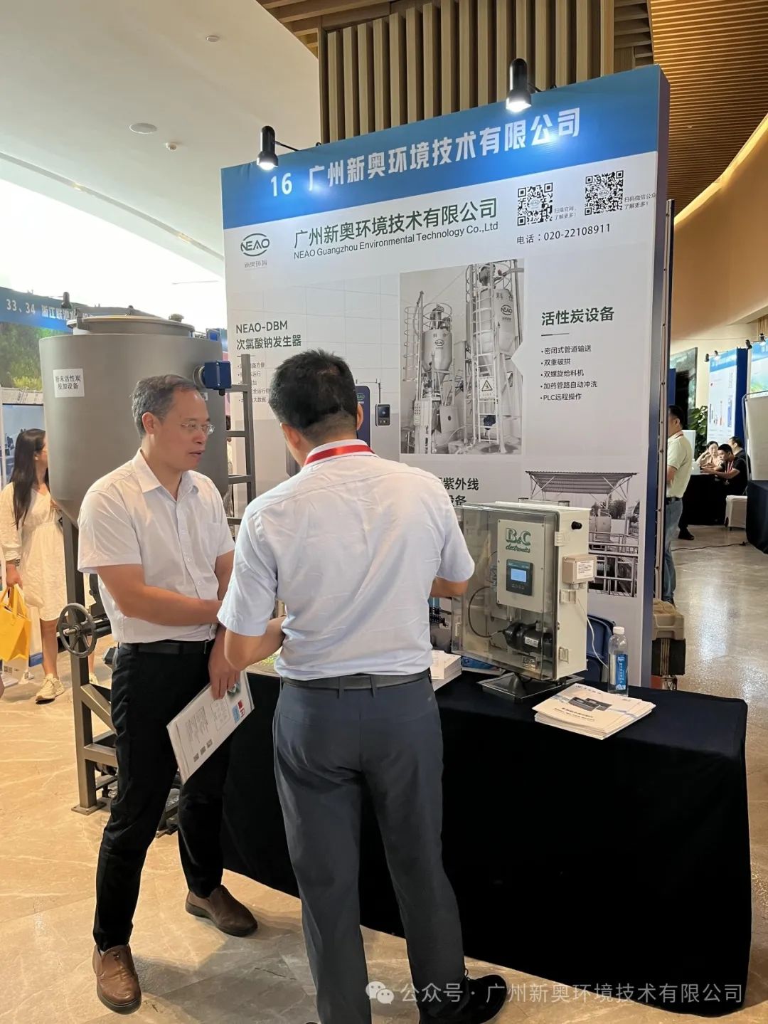 2024(第十届)给水大会精彩回顾,定格精彩瞬间