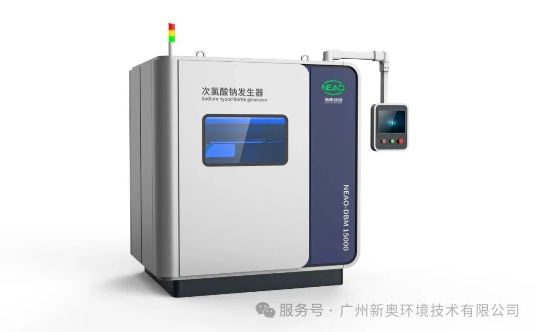 638908671205205266679.jpg 跨越山海的技术共鸣:共探次氯酸钠发生器新高度